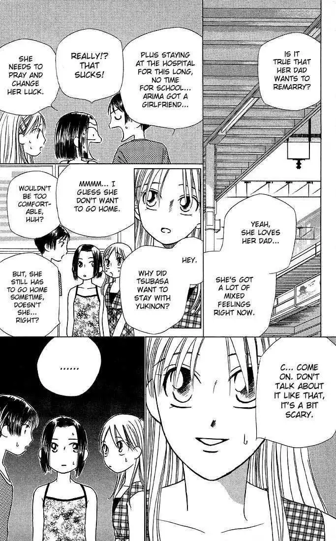 Kare Kano Chapter 17 28